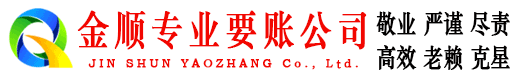 高碑店要债公司